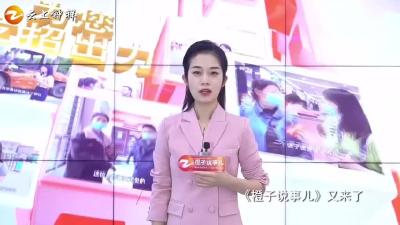 《橙子说事儿》煞风景的“菜市场”为何取缔如此之难？