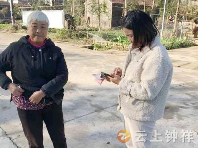 丰乐镇前锋村：“两保”征收与社保认证相结合“双管齐下”显成效