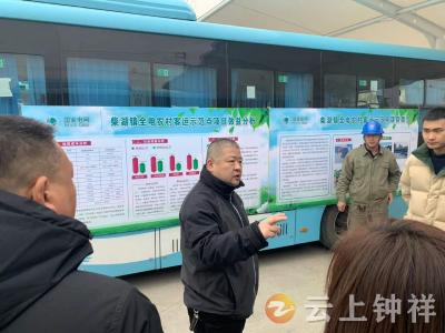 国网钟祥市供电公司开展节能宣传活动