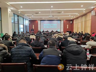 钟祥市商标广告协会选举产生新一届理事会