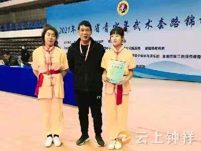 钟祥两名青少年选手在全省武术竞赛中获佳绩