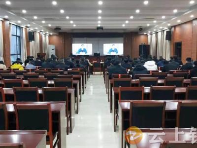钟祥市组织收听收看荆门县市区重点工作视频调度会