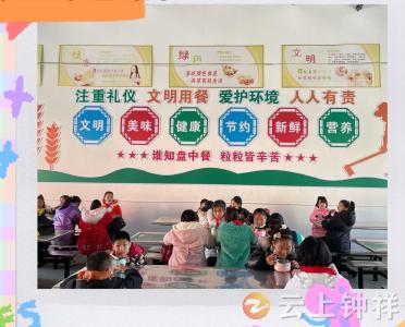 钟祥市东桥小学 打造“清廉”品牌 建设清廉校园