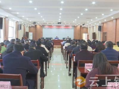 钟祥市全面动员宣讲党的十九届六中全会精神