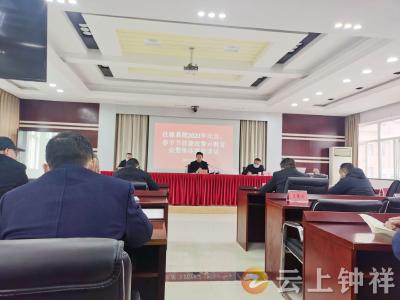 钟祥市住建局：节前廉政谈话  敲响廉洁警钟
