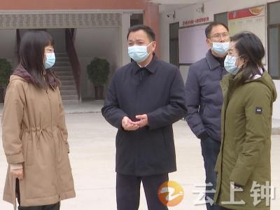 李辉调研指导校园安全和疫情防控工作