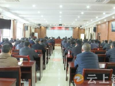 钟祥市召开全市安全生产工作会议暨2021年四季度安委会全体（扩大）会议