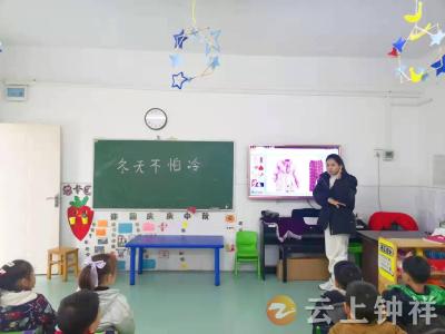 胡集镇机关幼儿园金桥园区开展安全教育活动