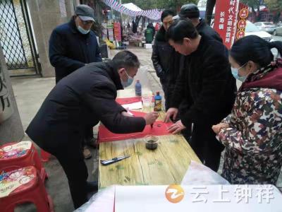 长寿镇：春联送祝福 群众暖心田