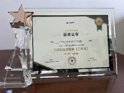 钟祥市文化和旅游局获【抖音官方】年度“创新玩法优胜奖”