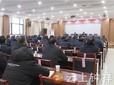 钟祥市召开全市汉江生态保护综合执法动员会