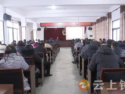 钟祥市委宣讲团宣讲党的十九届六中全会精神