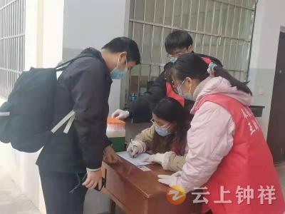 钟祥市文明单位——钟祥团市委开展2022年志愿服务春运“暖冬行动”