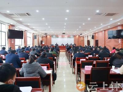 钟祥市召开2022年市委平安钟祥建设领导小组第一次（扩大）会议