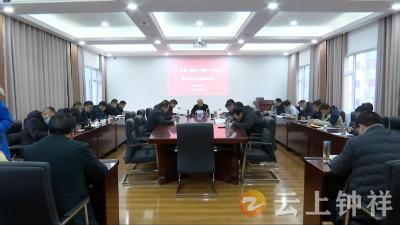 钟祥市开展“擦亮小城镇”集中观摩评比活动