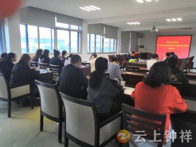 住房公积金中心：深化清廉机关文化 营造良好政治生态