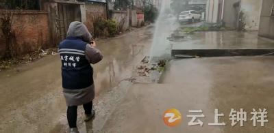 路边“喷泉”隐患大 城管监督员联络速处理