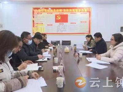 粟建湘到钟祥市委党校调研