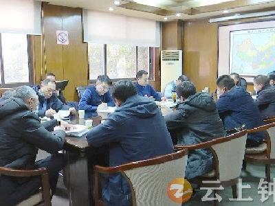 钟祥市召开进口冷链食品和高风险货物疫情防控工作会
