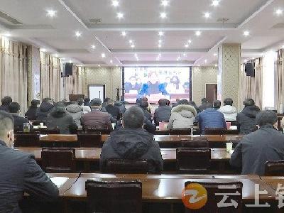 钟祥市收看全省疫情防控工作视频会