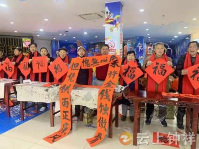 钟祥市胡集镇：廉政春联送万家  清风正气迎新春