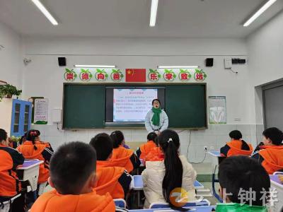 钟祥市龙山实验学校多措并举加强寒假前安全教育