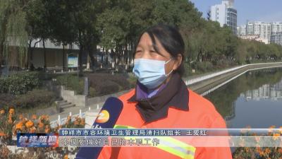 【寻访最美钟祥人】王爱红
