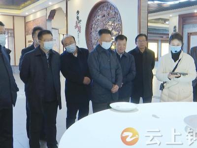 省自然资源厅厅长张猛来钟祥调研