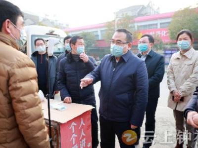 周军强调 “严”字当头 科学防控 坚决守好疫情最前线