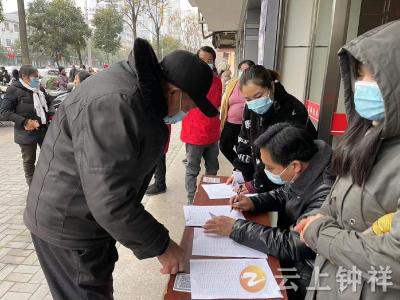 钟祥市65套公共租赁住房公开配租