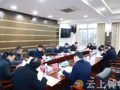 【党史学习教育】周军主持召开市委常委班子党史学习教育专题会