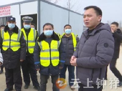 李辉春节前慰问汉江生态保护综合执法专班人员