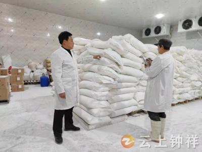 世界长寿乡钟祥市葛粉俏销，湖北仙之灵公司满负荷生产迎战春节档发货忙