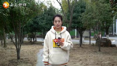 《橙子说事儿》如此盲道，如何帮“盲”
