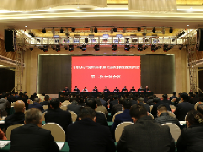 周军在市纪委七届二次全会强调持续推进全面从严治党向纵深发展不断开创党风廉政建设和反腐败工作新局面以优异成绩迎接党的二十大胜利召开 