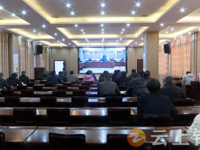 钟祥市组织收看荆门市新冠疫情防控视频调度会