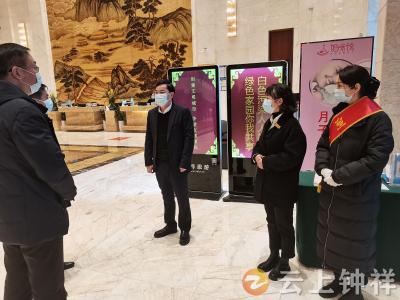 【大年初二】杨孟富检查调度疫情防控工作