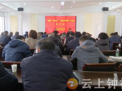 钟祥市农业农村局突出问题整改 推动“大讨论”走实