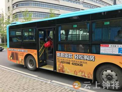 荆门住房公积金中心钟祥办事处：虎啸风声战首季 聚力决胜“开门红”