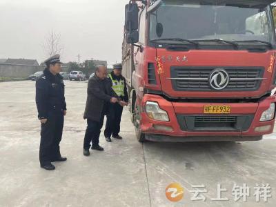 交通肇事致人死亡逃逸14小时后落入法网