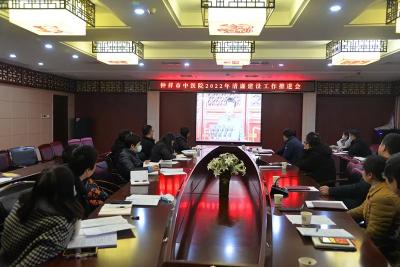 钟祥市中医院：强化责任落实 开创清廉医院建设新局面