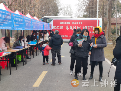 钟祥市文集镇送岗入户，25家企业提供3000多个岗位“职”等你来