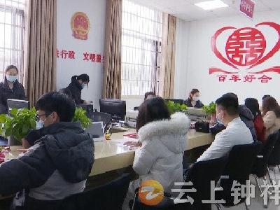 中国式浪漫！赶上最有“爱”的日子，钟祥近百对新人领证