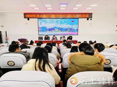 钟祥市龙山实验学校：人勤春来早 开学“备课”忙