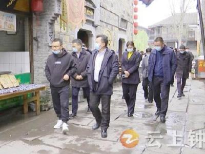 北京国开青旅集团考察钟祥投资环境