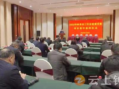 钟祥市集中签约项目14个 总投资75.8亿元