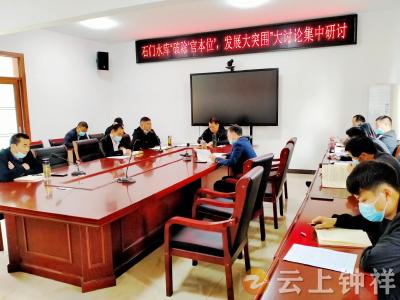 钟祥市石门水库多措并举破除“官本位”思想