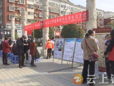 钟祥：宣传文明健康生活方式 助力全国文明城市创建