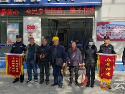 男子以办理廉租房为诱饵诈骗钱财被刑拘