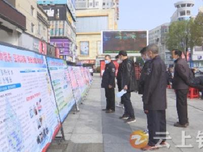 钟祥市开展“世界水日”、“中国水周”主题宣传活动
